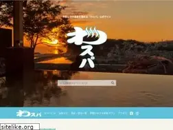 Sites similar to wakayama-onsen.com