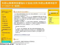 Sites similar to wakayama-psw.com