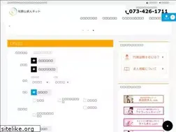 Sites similar to wakayama-qjin.net