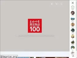 Sites similar to wakayama-rekishi100.jp