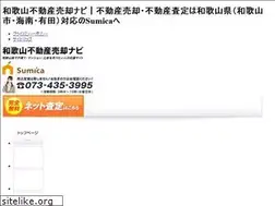 Sites similar to wakayama-satei.com