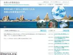 Sites similar to wakayama-seiyaku.jp
