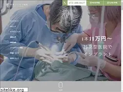 Sites similar to wakayama-shika.com