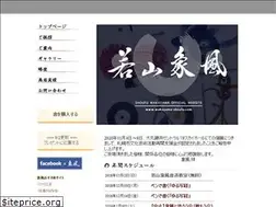 Sites similar to wakayama-shoufu.com