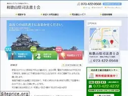 Sites similar to wakayama-sihou.net
