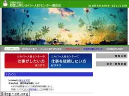 Sites similar to wakayama-sjc.com