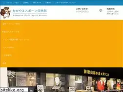 Sites similar to wakayama-slm.com