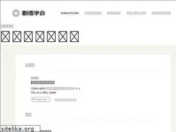 Sites similar to wakayama-soka.jp