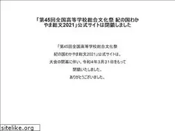 Sites similar to wakayama-soubun2021.jp