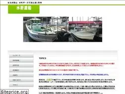 Sites similar to wakayama-suikentosen.com