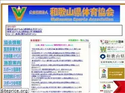 Sites similar to wakayama-taikyo.or.jp
