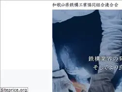 Sites similar to wakayama-tekorn.com