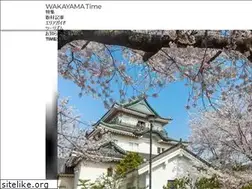 Sites similar to wakayama-time.jp