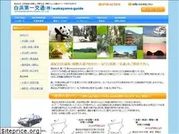 Sites similar to wakayama-tourism-taxi.com