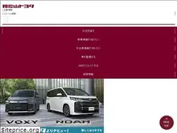 Sites similar to wakayama-toyota.jp