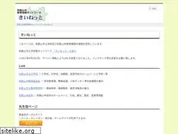 Sites similar to wakayama-wky.ed.jp