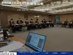 Sites similar to wakayama-yeg.com