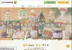 Sites similar to wakayama.coop