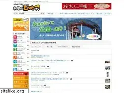 Sites similar to wakayama.tv