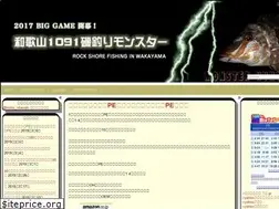 Sites similar to wakayama1091.com