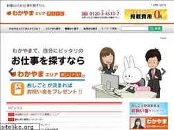 Sites similar to wakayama4510.com