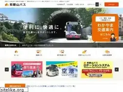 Sites similar to wakayamabus.co.jp