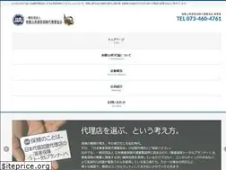 Sites similar to wakayamadaikyo.jp