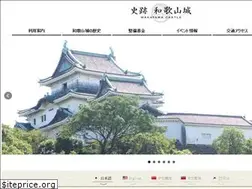 Sites similar to wakayamajo.jp