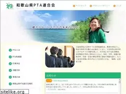 Sites similar to wakayamaken-pta.jp