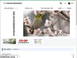 Sites similar to wakayamakenren.jp