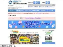 Sites similar to wakayamakenshakyo.or.jp