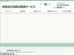 Sites similar to wakayamaks.com