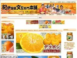 Sites similar to wakayamamikan.com