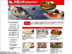 Sites similar to wakayamaminami.com