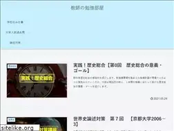 Sites similar to wakayamann.com