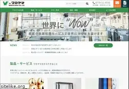 Sites similar to wakayamapp.jp