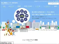 Sites similar to wakayamaseibi.jp