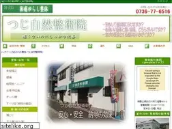 Sites similar to wakayamaseitai.com