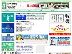 Sites similar to wakayamashimpo.co.jp