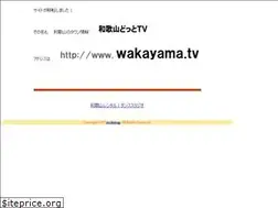 Sites similar to wakayamatown.com