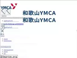 Sites similar to wakayamaymca.org
