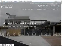 Sites similar to wakayanagi-job.com