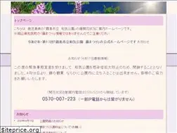 Sites similar to wake-fuji-fes.info