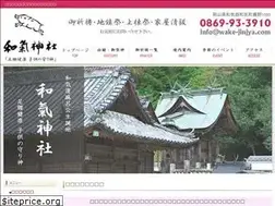 Sites similar to wake-jinjya.com