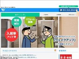 Sites similar to wake-up.jp