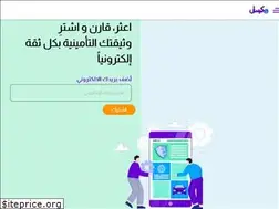 Sites similar to wakeel.com