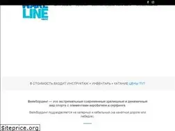 Sites similar to wakeline.by