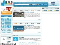 Sites similar to wakema.com.tw
