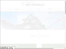 Sites similar to wakenkyo.or.jp