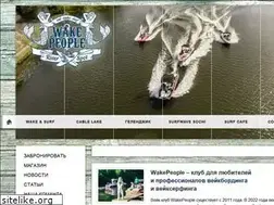 Sites similar to wakepeople.ru